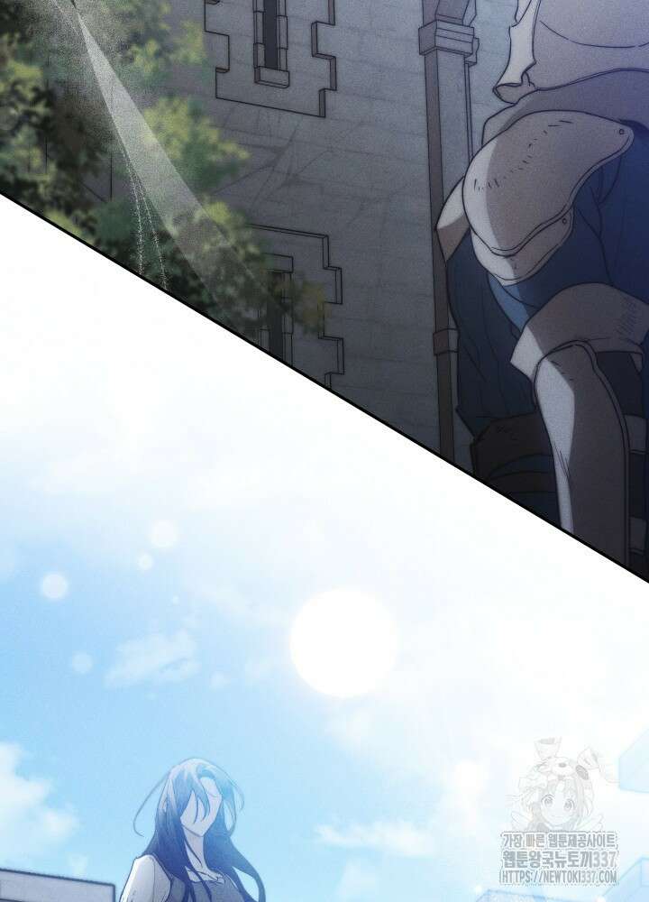 타람 타람 타람 3화 2