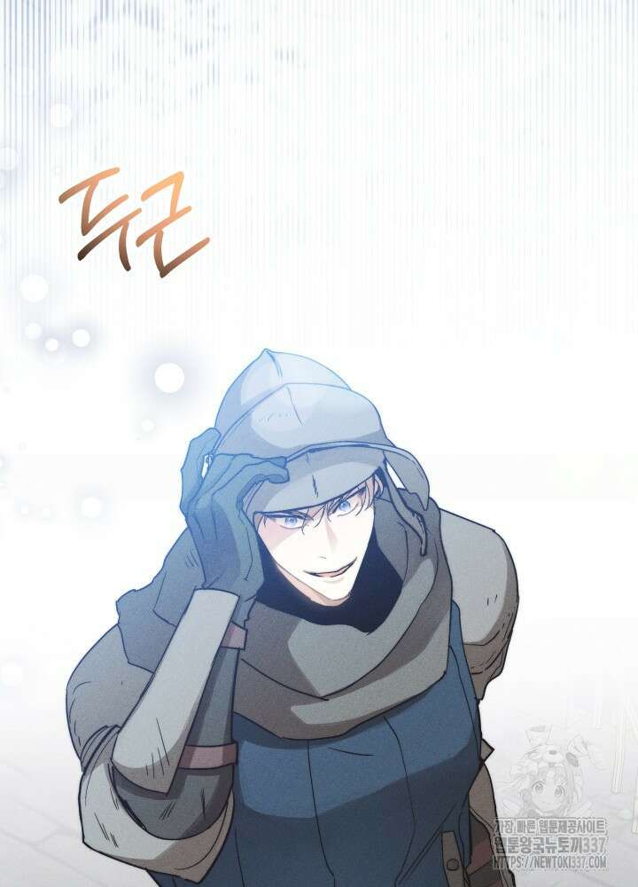 타람 타람 타람 3화 5