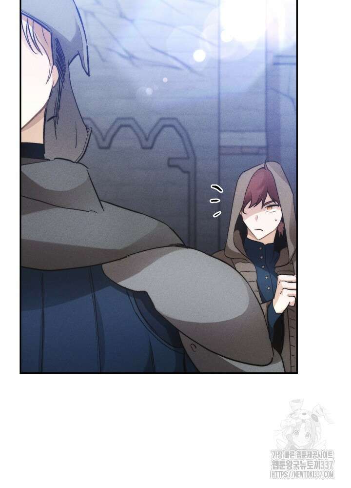 타람 타람 타람 3화 9