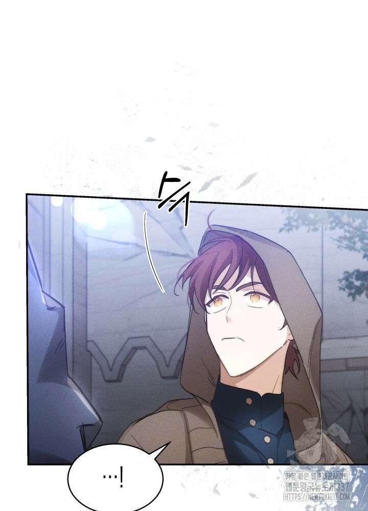타람 타람 타람 3화 10