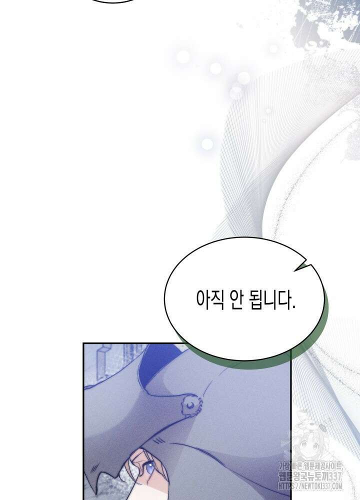 타람 타람 타람 3화 11