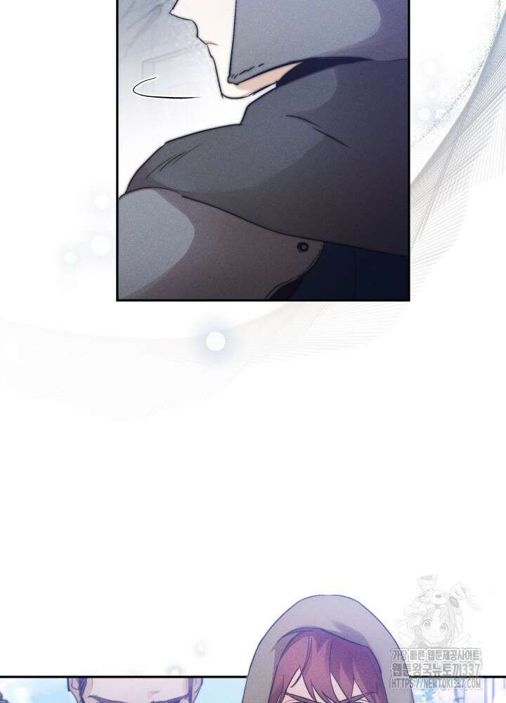 타람 타람 타람 3화 12