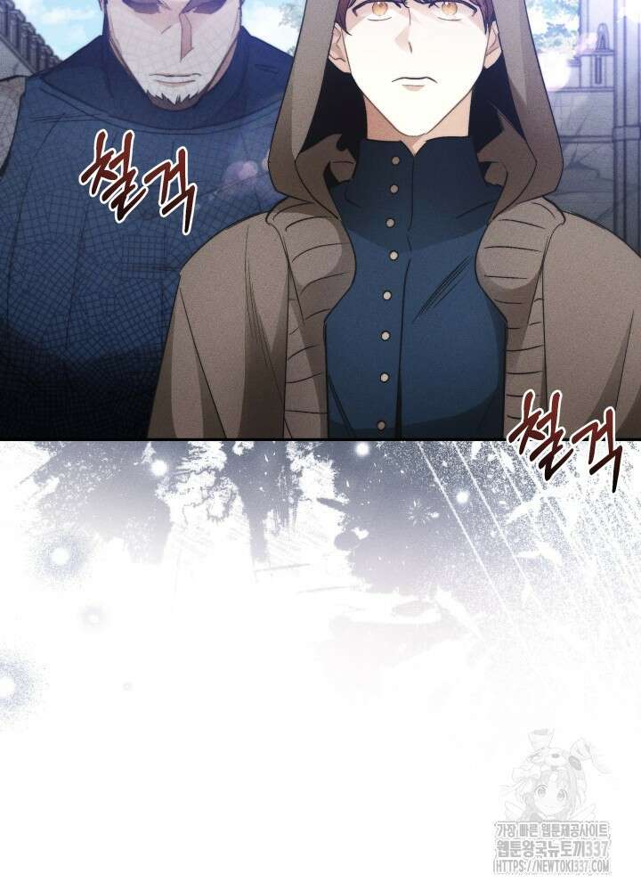 타람 타람 타람 3화 13
