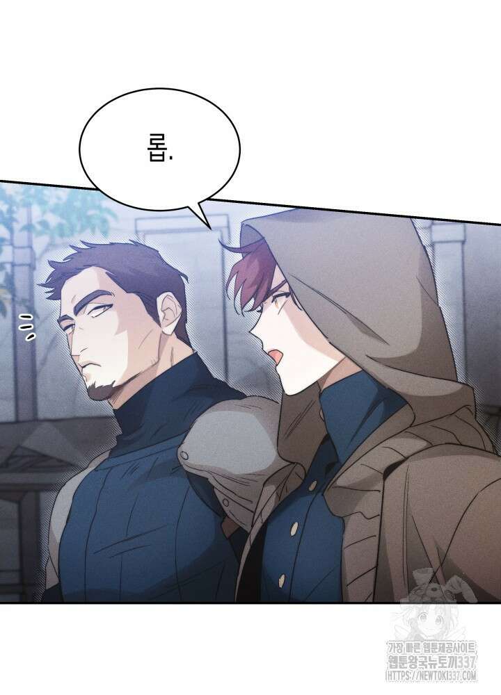 타람 타람 타람 3화 14