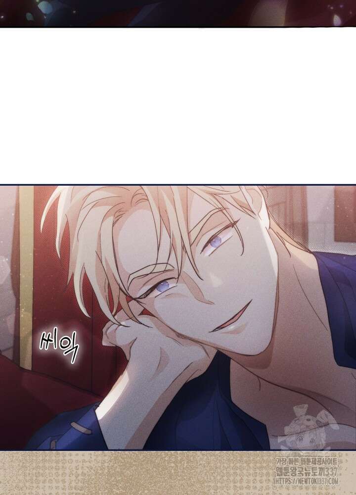 타람 타람 타람 9화 3