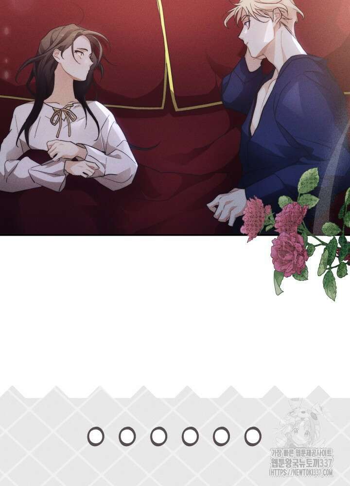 타람 타람 타람 9화 7