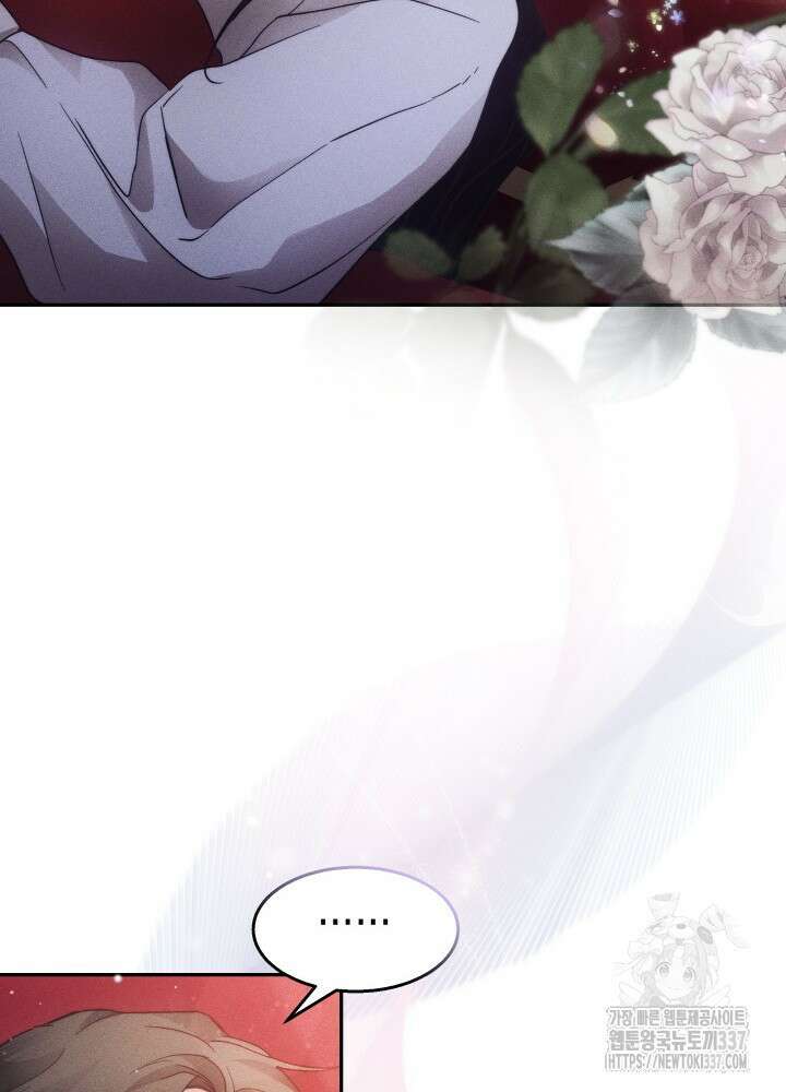 타람 타람 타람 9화 13
