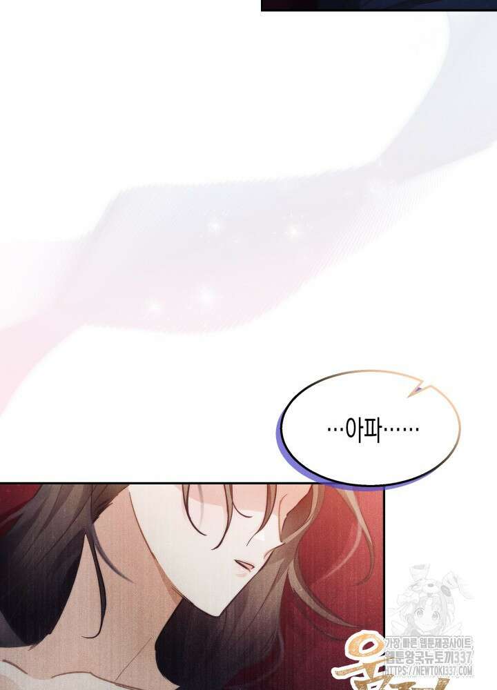 타람 타람 타람 9화 15