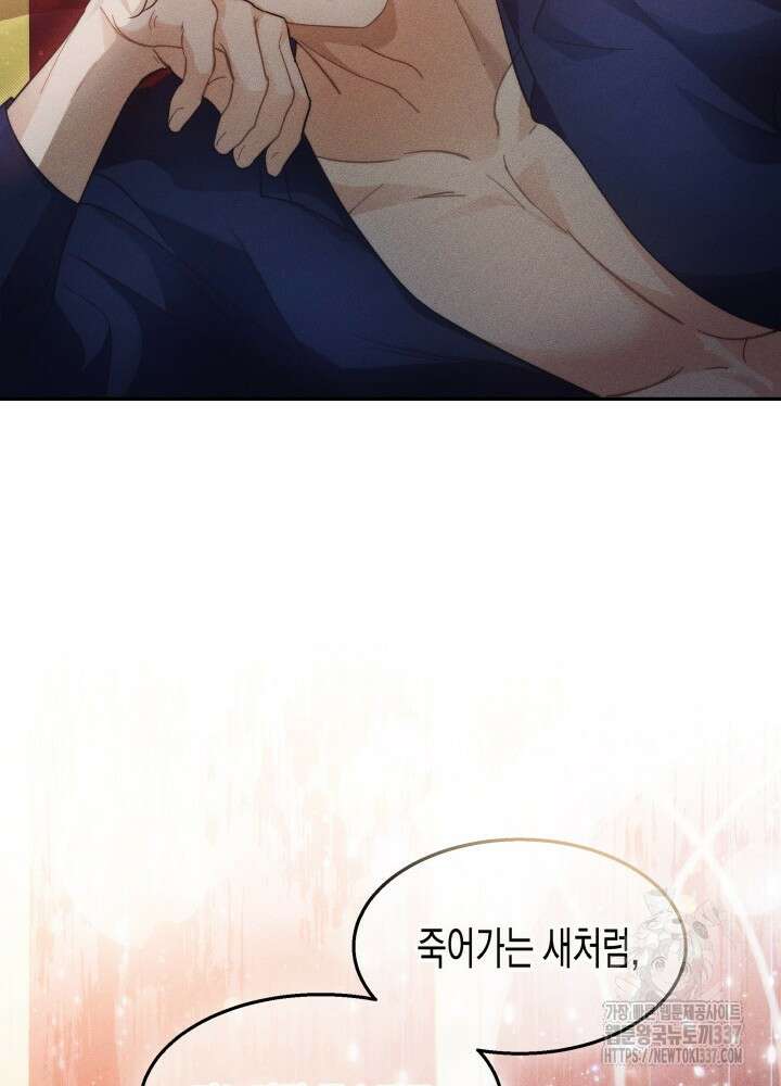 타람 타람 타람 9화 17
