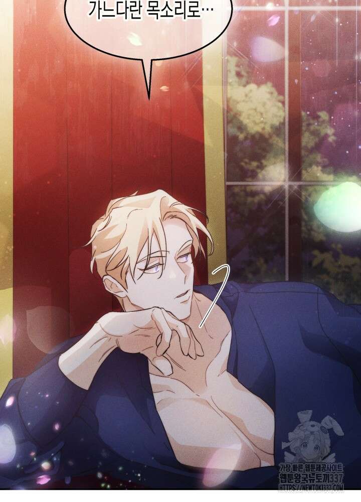 타람 타람 타람 9화 18