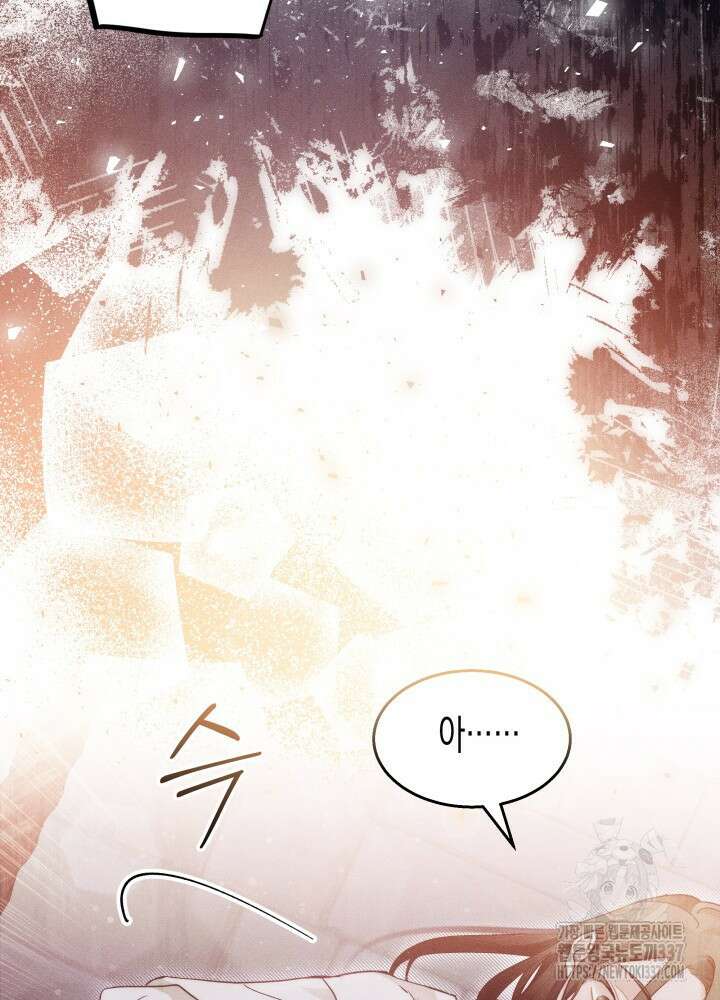 타람 타람 타람 9화 20