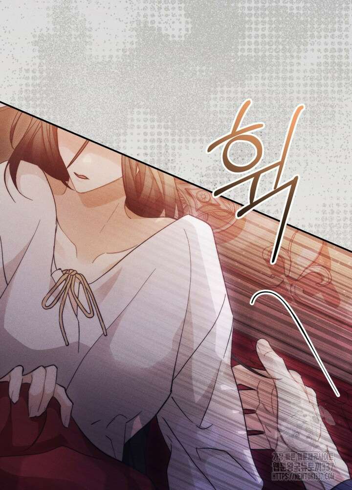 타람 타람 타람 9화 22