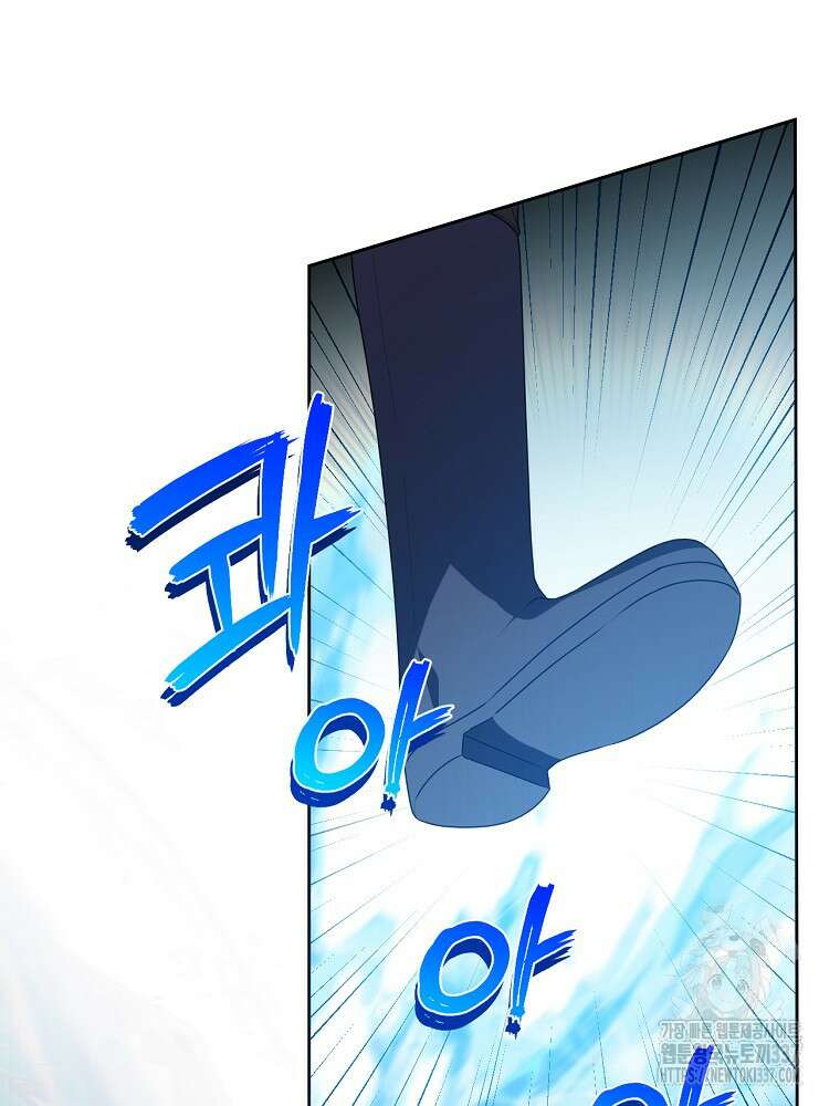 집착광공의 친누나입니다 91화 27