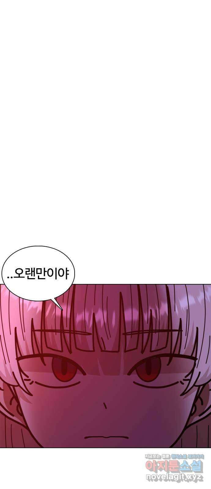 미라주 37화_그리운 목소리 1