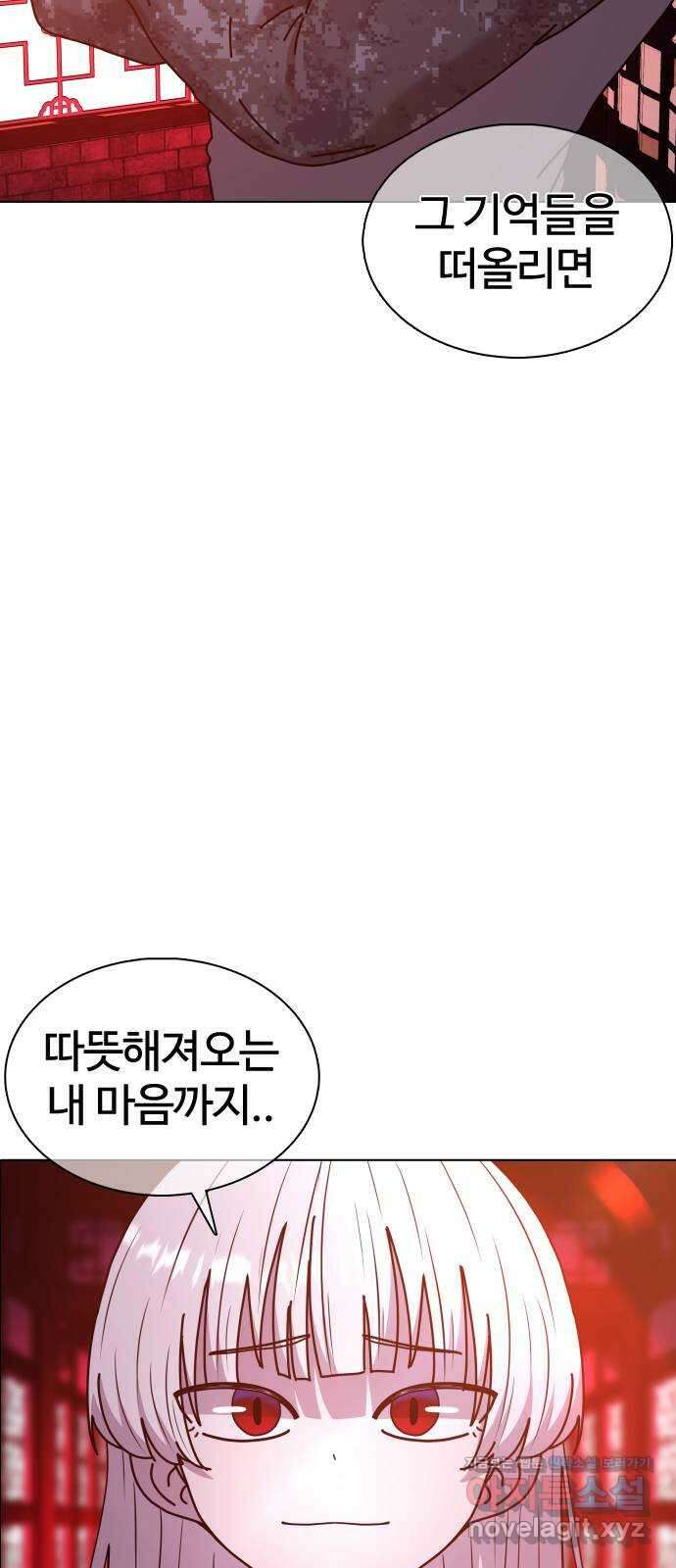 미라주 37화_그리운 목소리 10