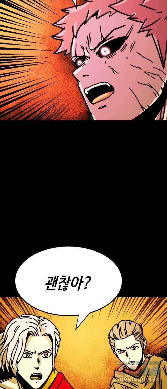 카루나 186. 귀환 28