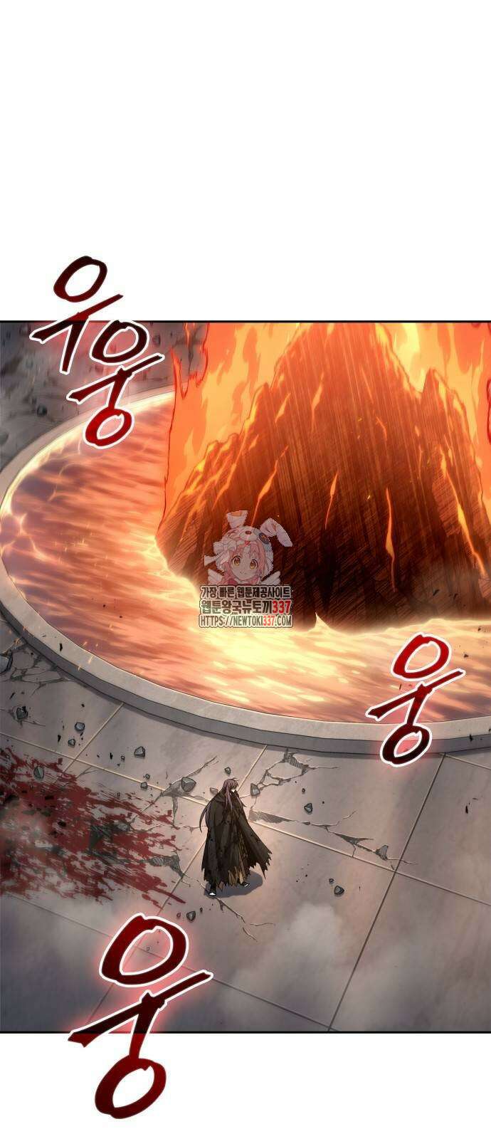 나노마신 207화 1
