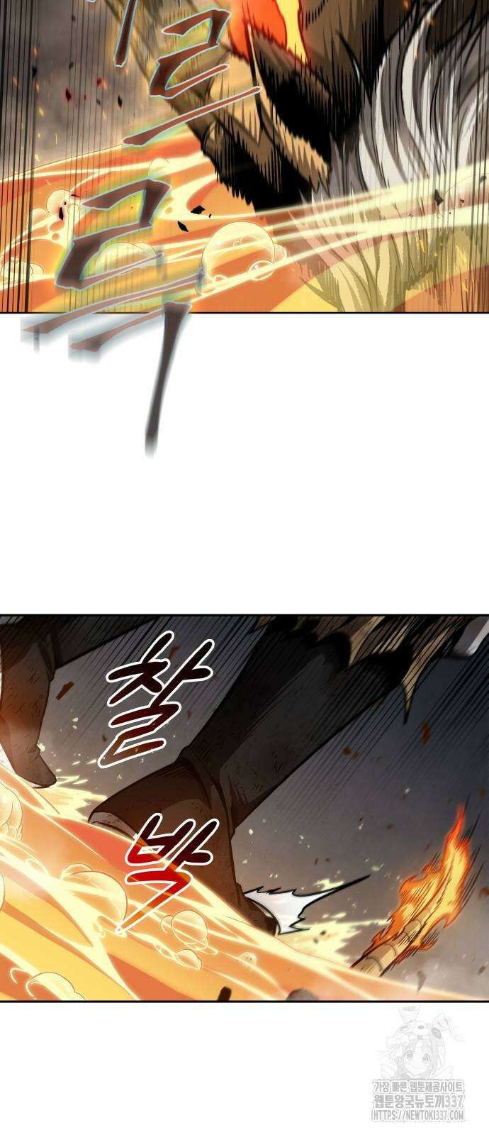 나노마신 207화 18