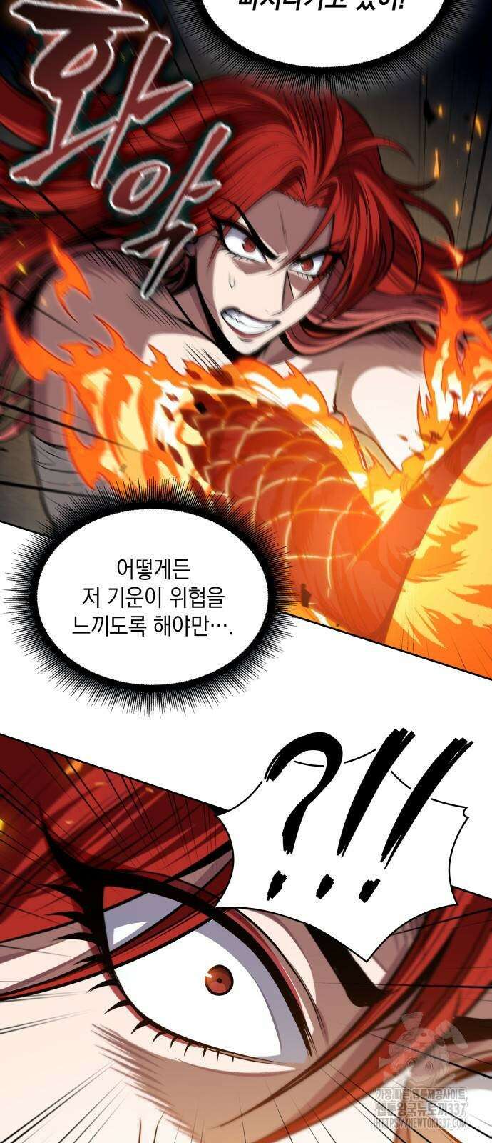 나노마신 207화 42