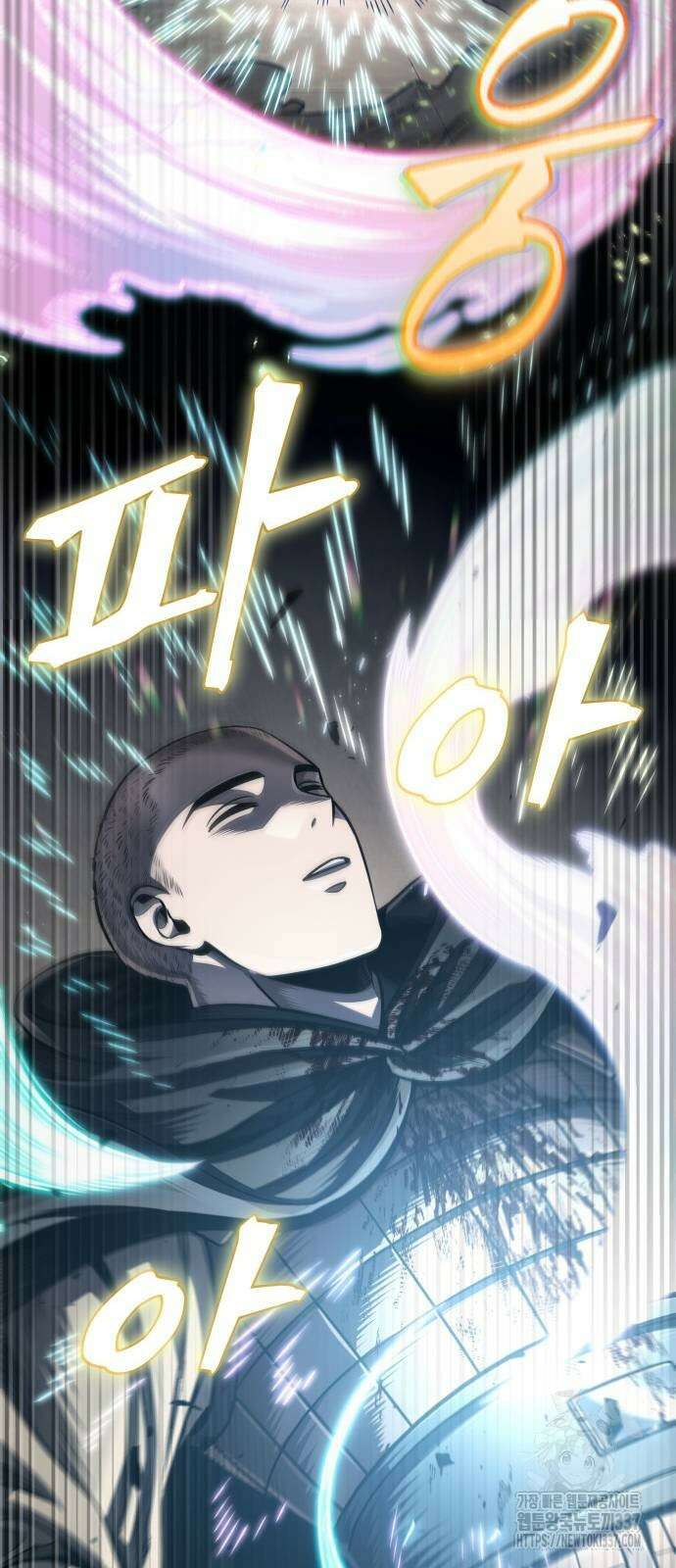 나노마신 207화 47