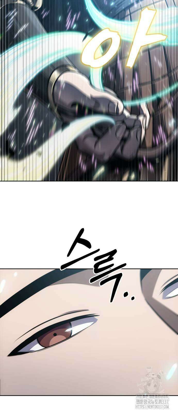 나노마신 207화 48