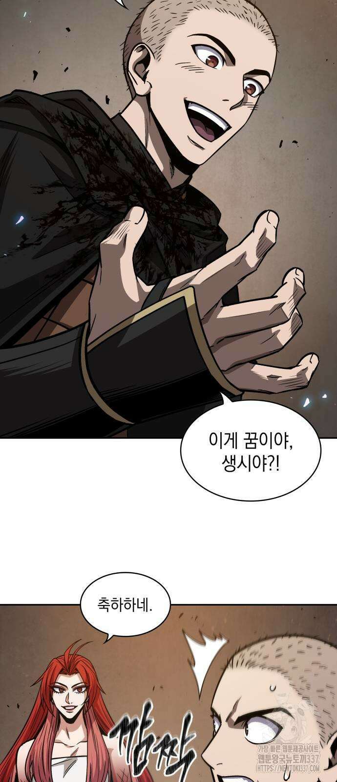 나노마신 207화 50