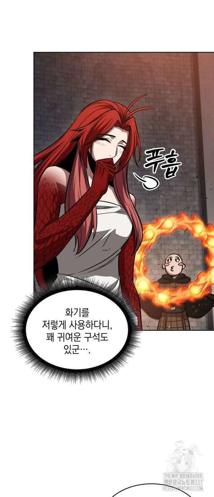 나노마신 207화 57
