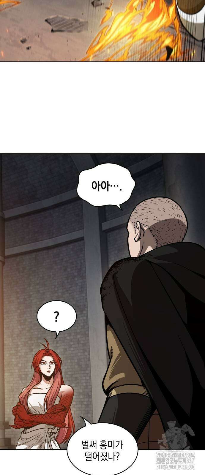 나노마신 207화 59