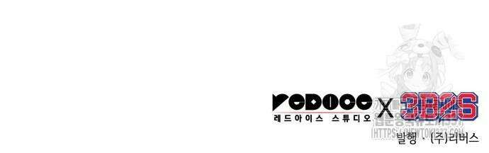 나노마신 207화 70