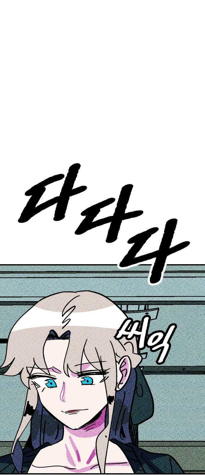 어느날 교주가 된다면 2화 복수 22
