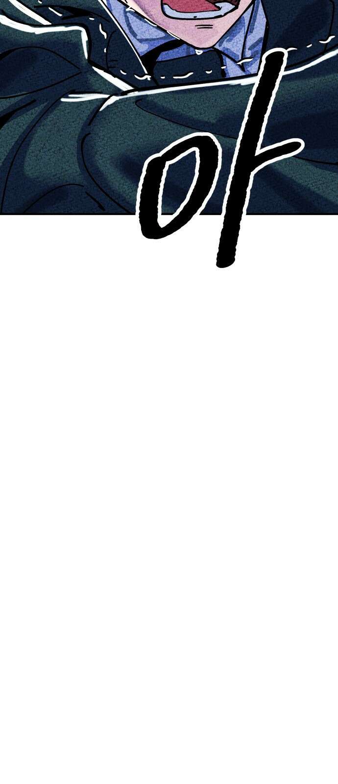 어느날 교주가 된다면 2화 복수 30