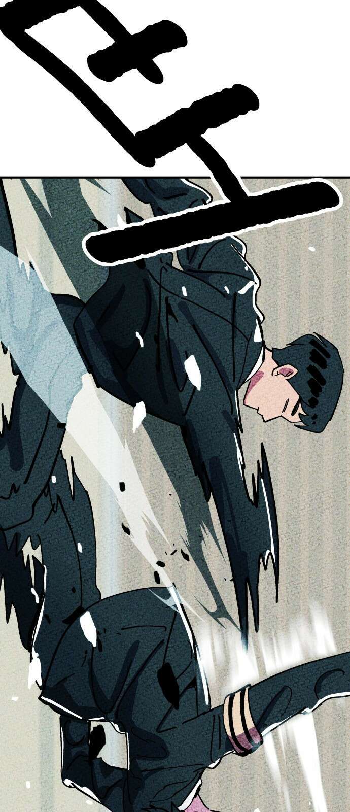 어느날 교주가 된다면 2화 복수 32