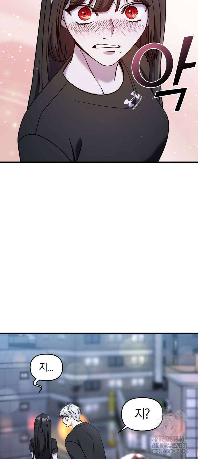 순정빌런 2부 9화 9
