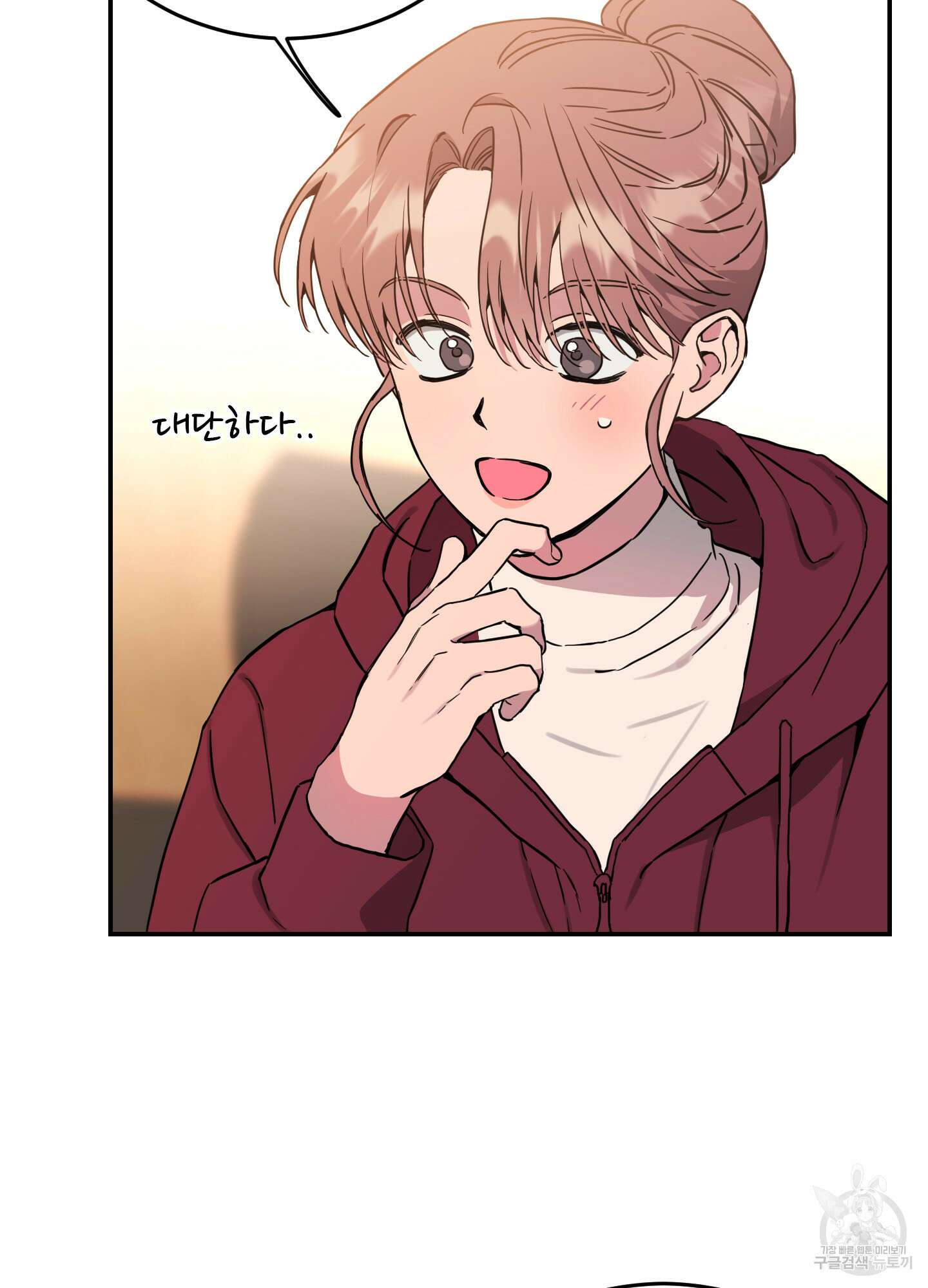 페이크 로맨스 44화 18