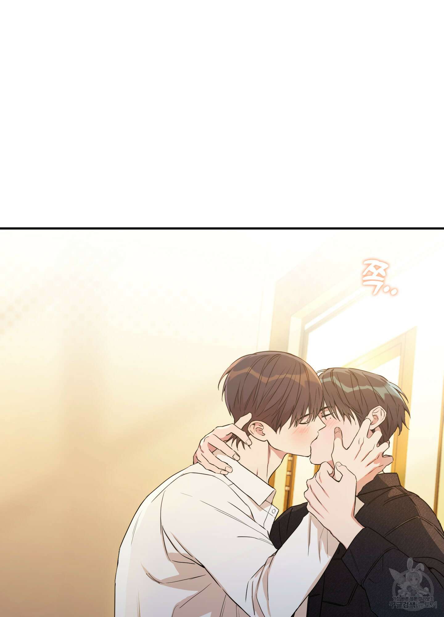 페이크 로맨스 55화 16