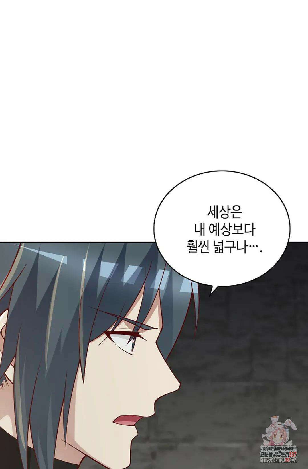 무련전봉 1220화 5