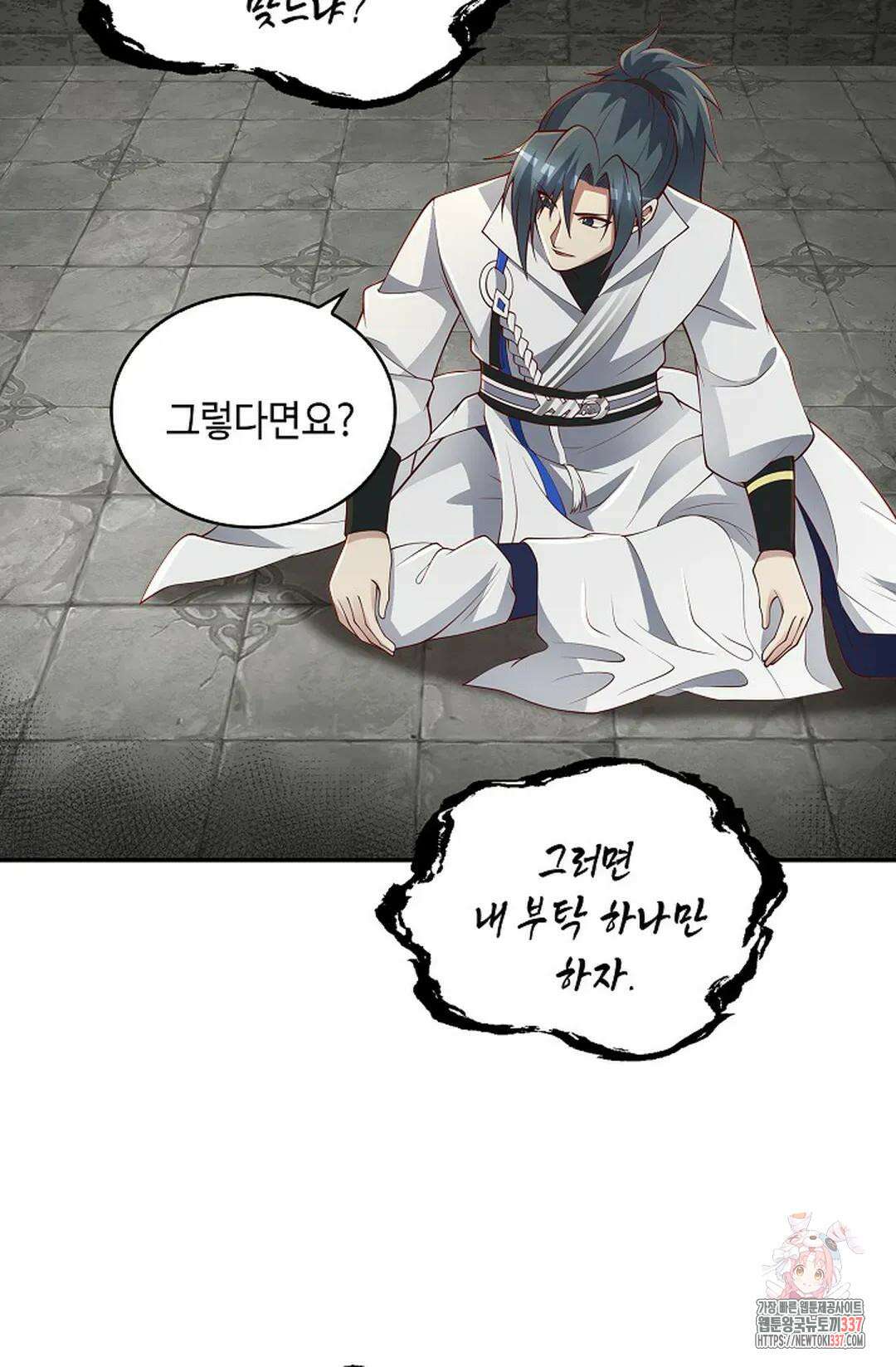 무련전봉 1220화 11