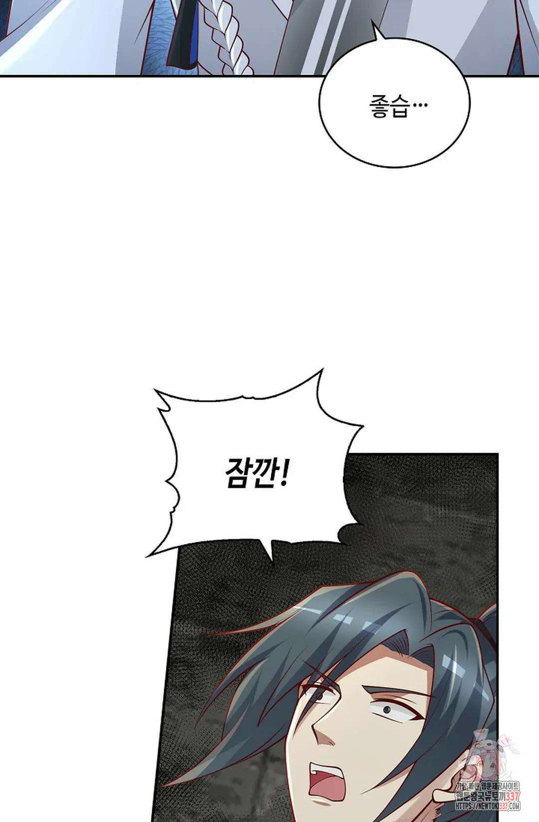 무련전봉 1220화 17