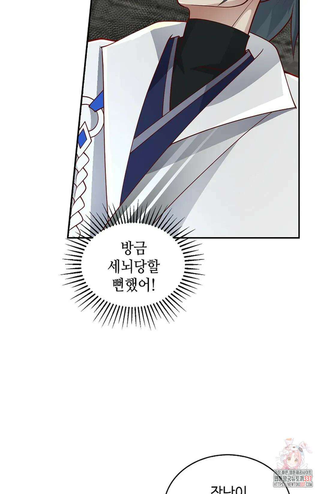 무련전봉 1220화 18