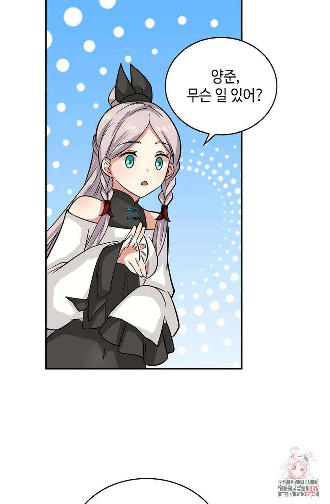 무련전봉 1220화 31