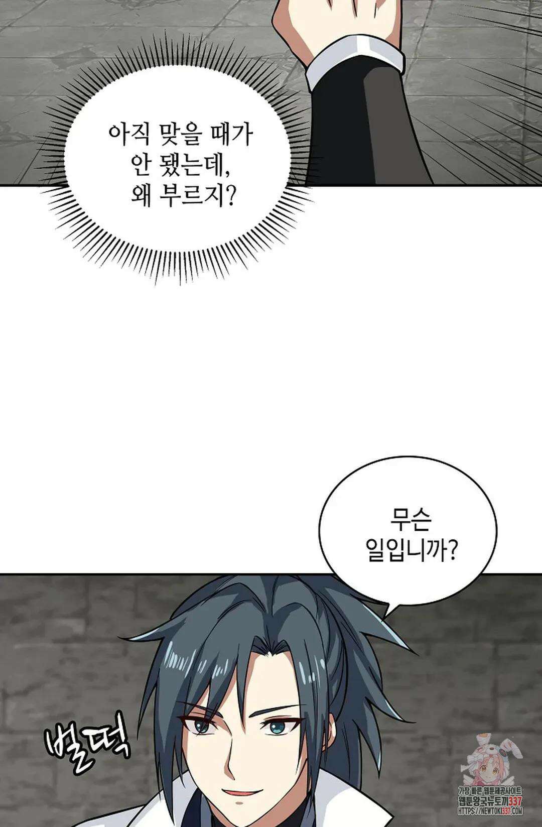 무련전봉 1220화 36