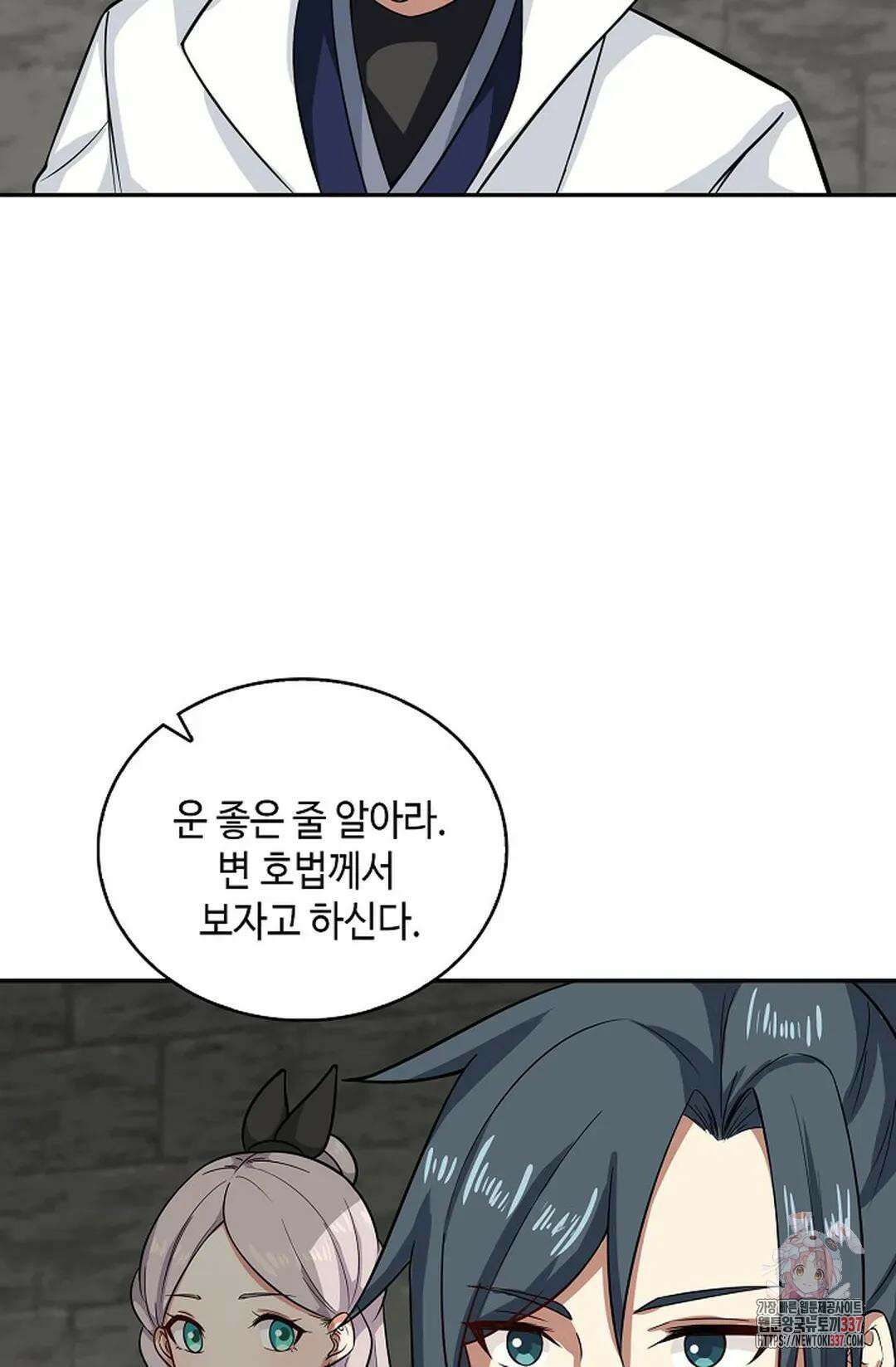 무련전봉 1220화 37