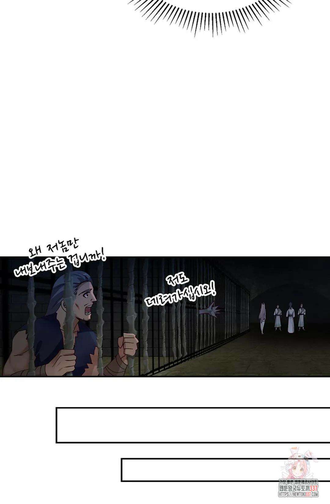 무련전봉 1220화 41