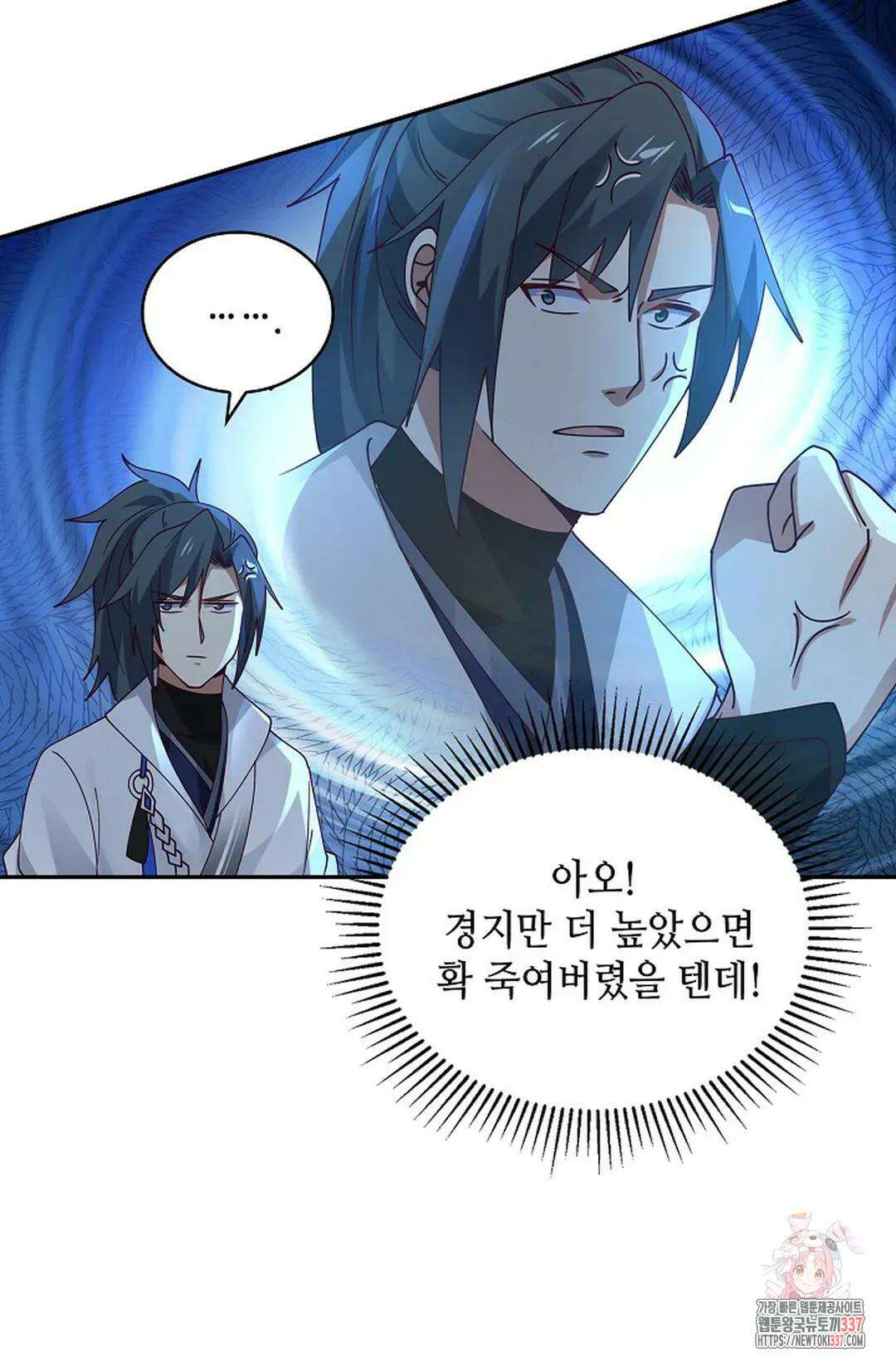 무련전봉 1220화 45
