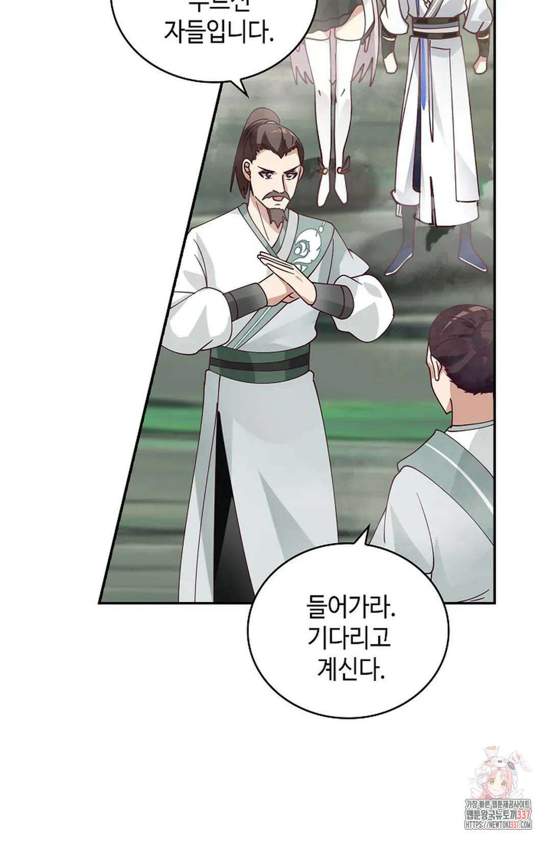 무련전봉 1220화 52