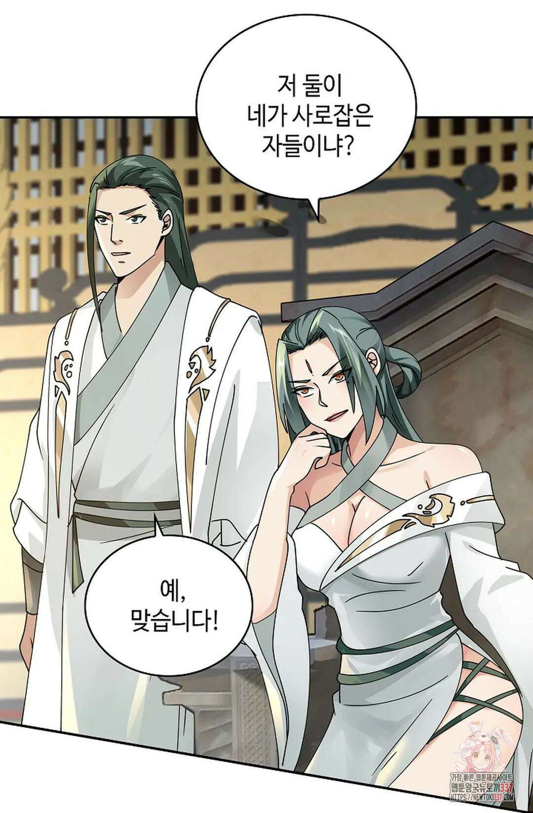 무련전봉 1220화 55