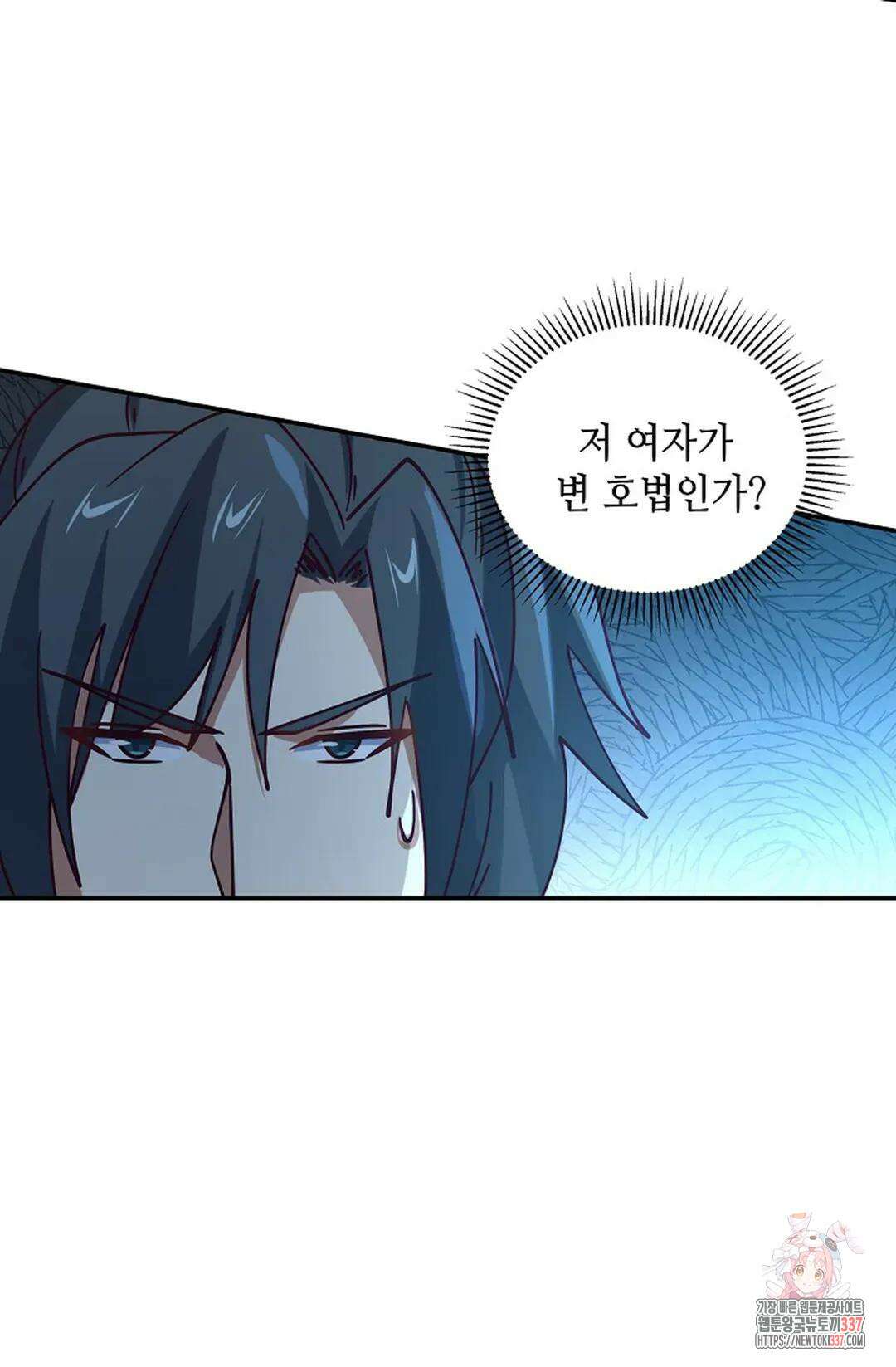 무련전봉 1220화 56