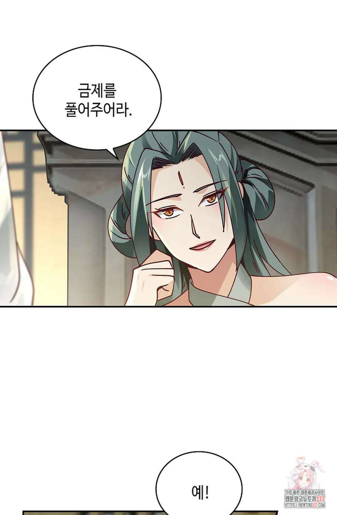 무련전봉 1220화 57