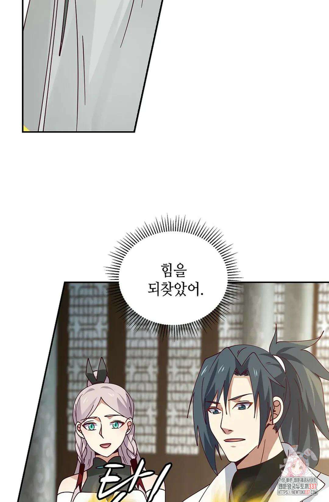 무련전봉 1220화 59