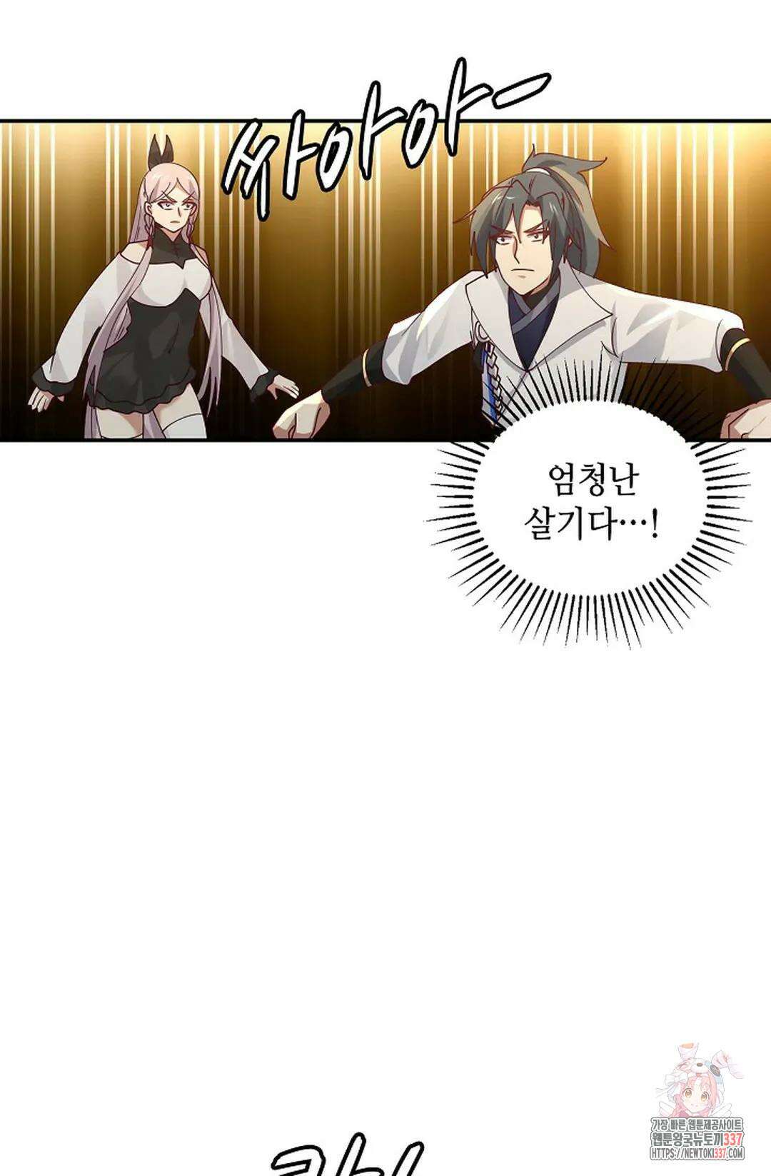 무련전봉 1220화 63
